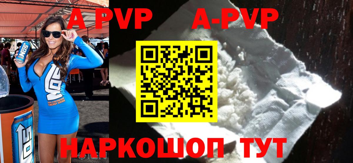 Alfa_PVP СК Чехов