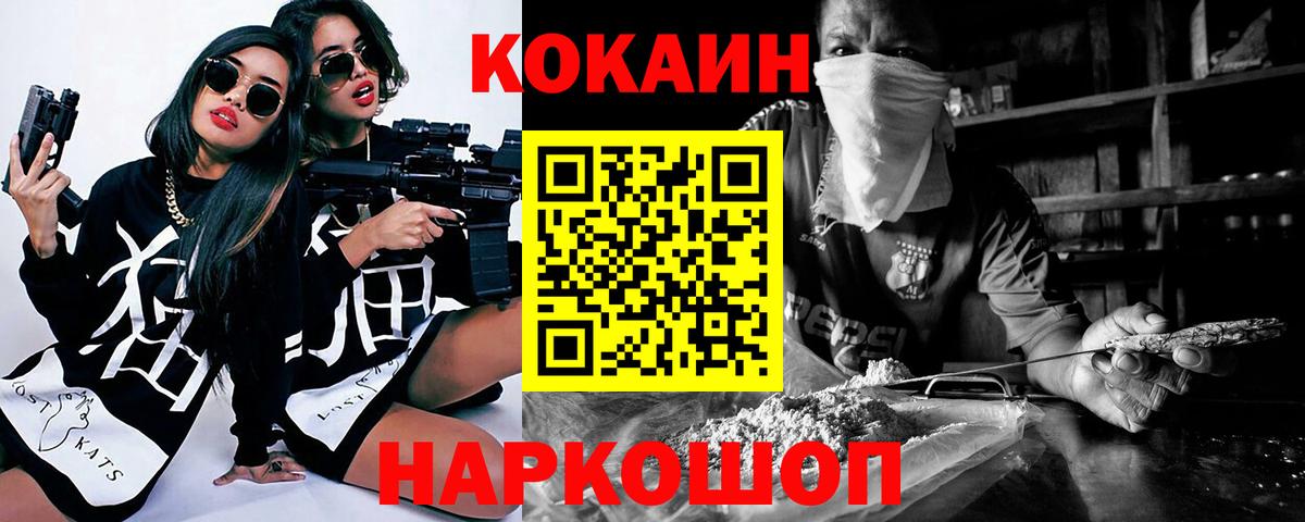 Чехов  Кокаин Columbia  COCAIN Перу  Вход с VPN 