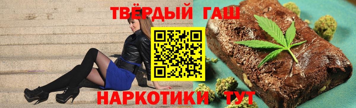 Гашиш убойный Чехов
