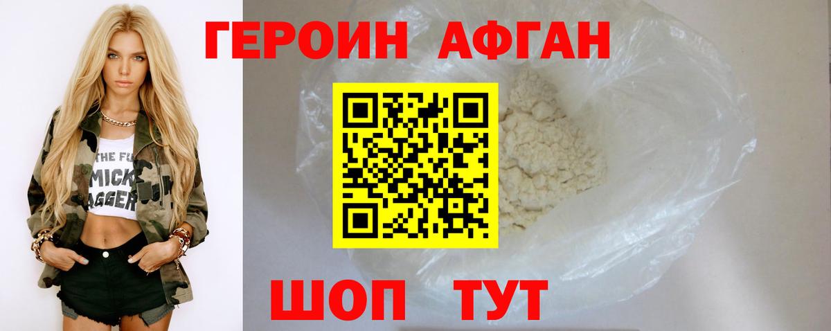 Чехов  Героин Heroin  Вход с VPN 