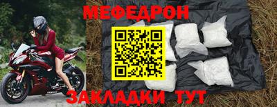 герыч Ливны