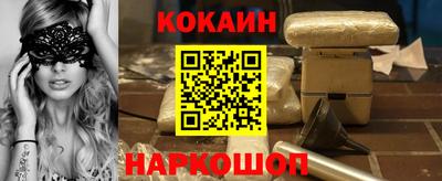герыч Ливны