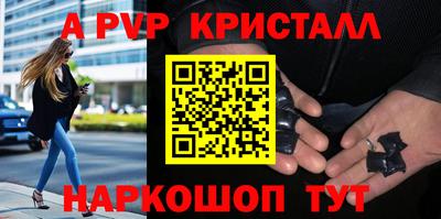 индика Лесосибирск