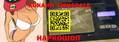 индика Лесосибирск