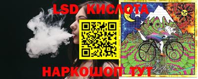 дмт Ликино-Дулёво