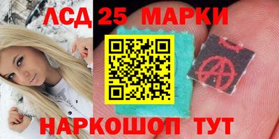 герыч Ливны