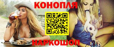 герыч Ливны