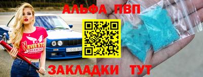 герыч Ливны