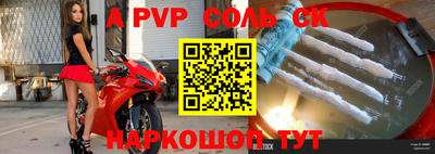 герыч Ливны