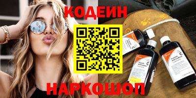 индика Лесосибирск