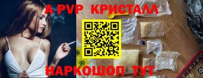 герыч Ливны