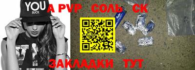 индика Лесосибирск