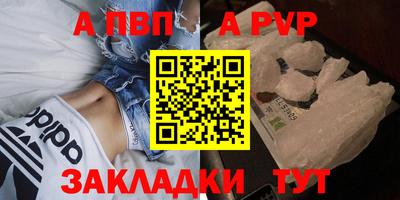 индика Лесосибирск