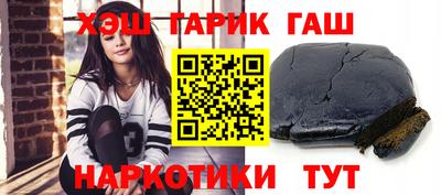 герыч Ливны