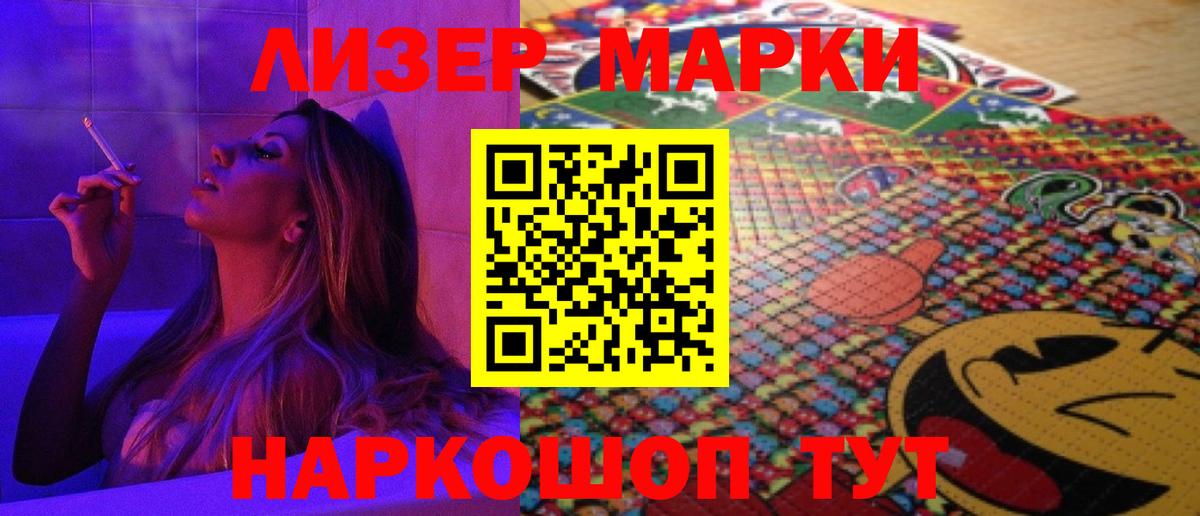 Лсд 25 экстази  LSD-25 экстази ecstasy  Лсд 25 экстази ecstasy  Вход с VPN  Чехов 