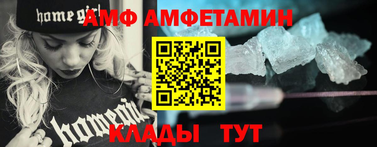 Чехов  Метамфетамин пудра  Вход с VPN  Метамфетамин пудра 