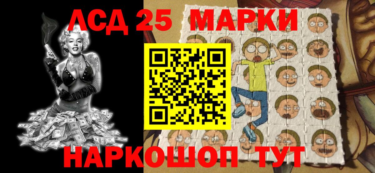 Чехов  Наркотические марки 1500мкг  Вход с VPN 