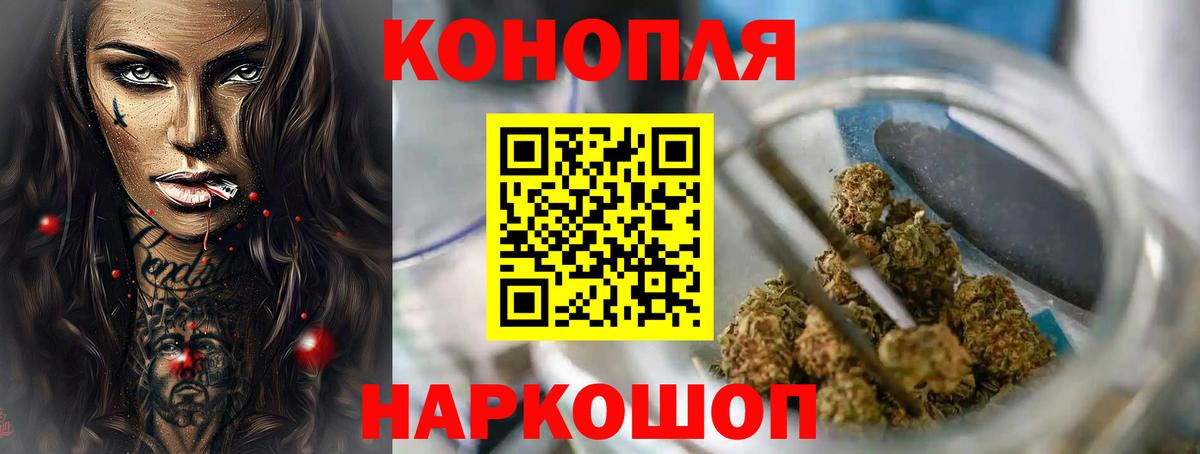 Чехов  Бошки марихуана конопля  Бошки марихуана Amnesia  Вход с VPN 